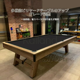 人気商品！ 0倍~ 家庭用標準サイズ 室内用ビリヤード台 3in1簡欧標準アメリカンビリヤードテーブル中国式8球ビリヤード台多機能ビリヤードテーブル卓球3in1テーブルビリヤード