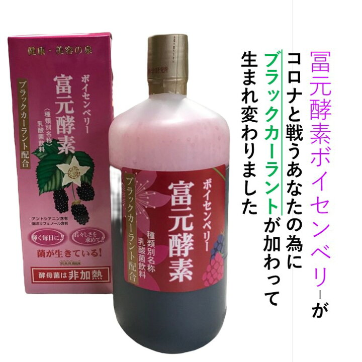 楽天市場】購入後500円クーポン付ポイント15倍ゴールド酵素ミニ  
