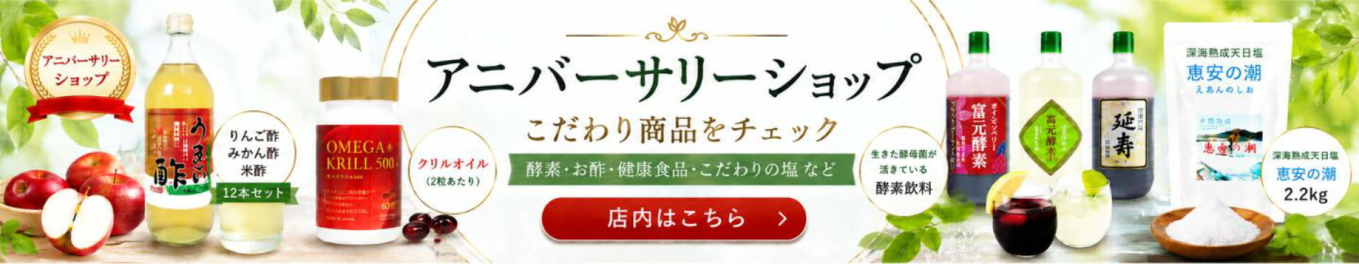 店内