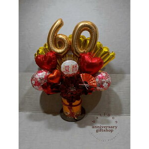 җjo[Mtg 60΁@j o[ t[ Mtg a a a  Nj   AWg  ԁ@ җ j@ ԁ@ߖڂ̋LO a