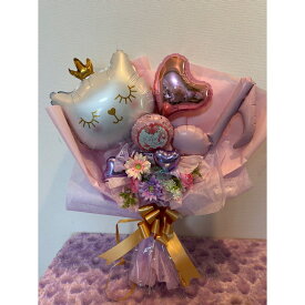 プリンセスキャットバルーン花束　バルーンと造花　バレエ　発表会　卒業　入学　ピアノ　感謝　お祝い　花束　かわいい　くすみカラー　プリンセス