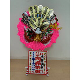 招福万来 笑いを交える開店用ミニ花輪 サイズ 開店祝 ミニ花輪 花輪 かわいい　華やか　送料無料　周年祝　電報　笑顔　　可愛い　造花　贈り物　プレゼント　祝花　花輪　縁起物　大判小判　幸福　商売繁盛