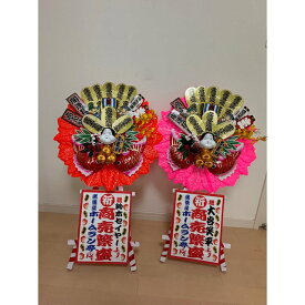招福万来 笑いを交える開店用ミニ花輪2基セット 卓上サイズ 開店祝 ミニ花輪 花輪 かわいい　華やか　送料無料　周年祝　電報　笑顔　　可愛い　造花　贈り物　プレゼント　祝花　花輪　縁起物　大判小判　幸福　商売繁盛