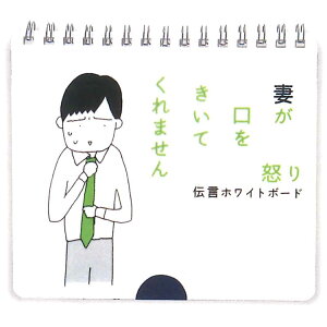 ȂĂ܂ `zCg{[h { 036748 `  {[h