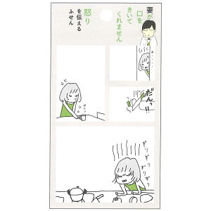 ȂĂ܂ t { 036663  R}