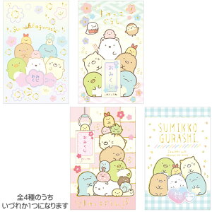 yނ͂܂z ݂R炵 ݂t|` ~j V[t