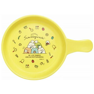 すみっコぐらし オーブン用スキレット キャラごはんシリーズ 食器 陶器 グラタン皿