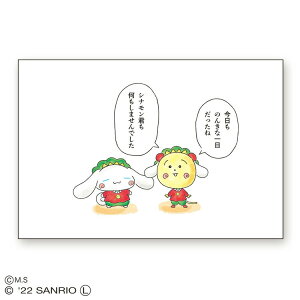 コジコジ×サンリオキャラクターズ ポストカード D ハガキ 絵葉書 シナモロール 601255