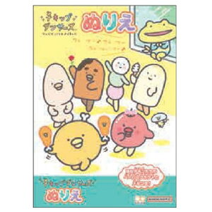 �`�L�b�v�_���T�[�Y B5�ʂ肦 �h��G �L�b�Y �q�� 315101