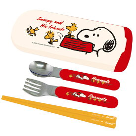 スヌーピー トリオセット 箸 スプーン フォーク 3点セット Snoopy&His Friends 768834
