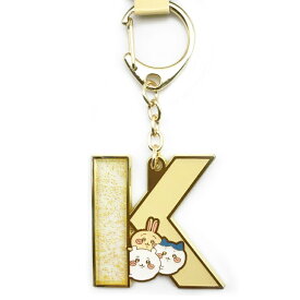 ちいかわ グッズ AK-CK4 アルファベットキーホルダー K イニシャル チャーム