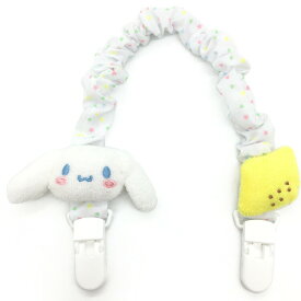 シナモロール マルチクリップ ブランケットクリップ ベビーカー クリップ サンリオベビー SANRIO Baby ベビー用品