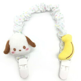 ポチャッコ マルチクリップ ブランケットクリップ ベビーカー クリップ サンリオベビー SANRIO Baby ベビー用品