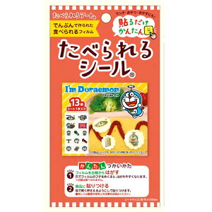 h ׂV[ łՂtB fR HׂA[g 킢 I'm Doraemon 013467