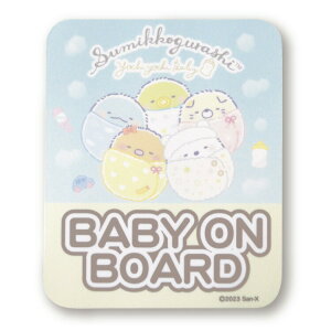 ݂R炵 Z[teBTC ~g BABY ON BOARD  Ԃ xr[ XebJ[ J[pi 559328