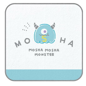 MOSHA MOSHA MONSTER ちびタオル ミニタオル タオルハンカチ 119468