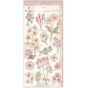 Peper&Plant XebJ[ pink 816824