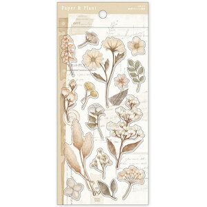 Peper&Plant XebJ[ beige 816831