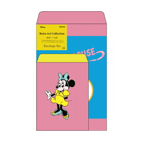 ミニーマウス 封筒セット 2サイズ レトロアートコレクション 722566