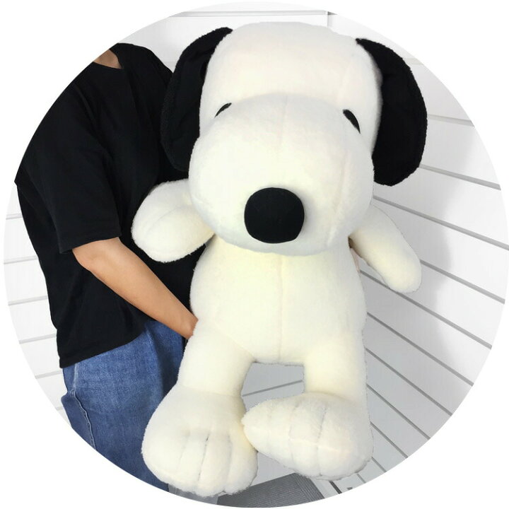 楽天市場】スヌーピー ぬいぐるみ 2L しあわせスヌーピー クラシック  