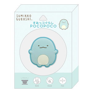 ݂R炵 POCOPOCO Ƃ |R|R X}zz_[ X}zX^h