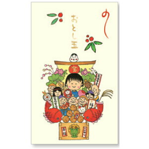 ちびまる子ちゃん PT-195 お年玉袋 宝船 990844