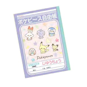 ポケットモンスター ポケモン じゆうちょう ポケピース わくわく新学期シリーズ 088127