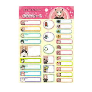 XpCt@~[ Ȃ܂V[ SPY×FAMILY 킭킭VwV[Y 576044