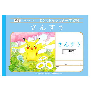 |PbgX^[ PL-1 B5wK 񂷂6}X \[_[ 044024 pokemon |P VEm[g