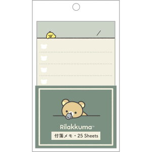 bN} tⳃ MH18201 BASIC RILAKKUMA HOME CAFE O[ 邱ƃXg To Do List