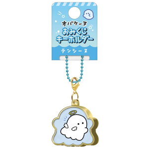 IoP[k ObY ݂L[z_[ eV[k ݂t 肢 L[z_[ 189671