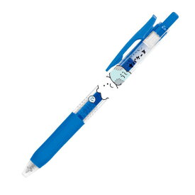 オバケーヌ サラサクリップ ノック式ジェルボールペン ブルー SARASA ボールペン カラー ペン 191209
