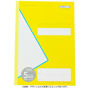 W|jJZNV MJS-5Y B5 5mm m[g [_[r CG[ 020158