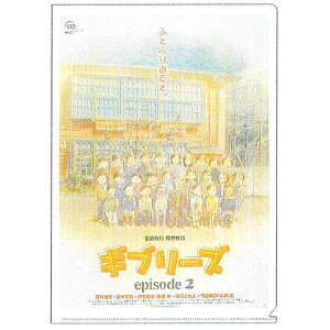 Mu[Y episode2 A4NAt@C |X^[ 954851
