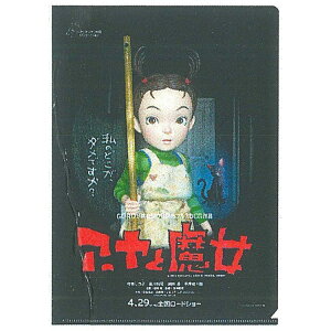 A[Ɩ A4NAt@C |X^[ 954950