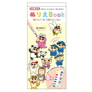 N񂿂 ʂ肦Book 낢낵񂿂 hG q LbY 214488