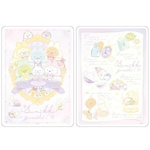 2Zbg ݂R炵 NA~ ̂ӂȂ܂Ȃ 2g B5