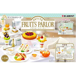 リーメント ぷちサンプルシリーズの人気商品・通販・価格比較 - 価格.com 