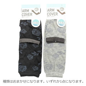 yނ͂܂z o AMC-KS2 A[Jo[ O[ ubN ԕ T}[ACe 759488