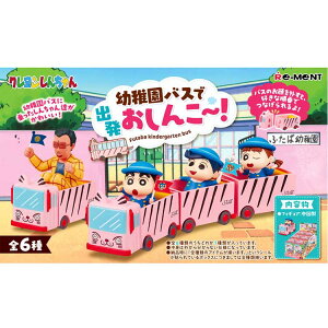 1BOX 6 N񂿂 ctoXŏo񂱁`I [g ~j`A tBMA