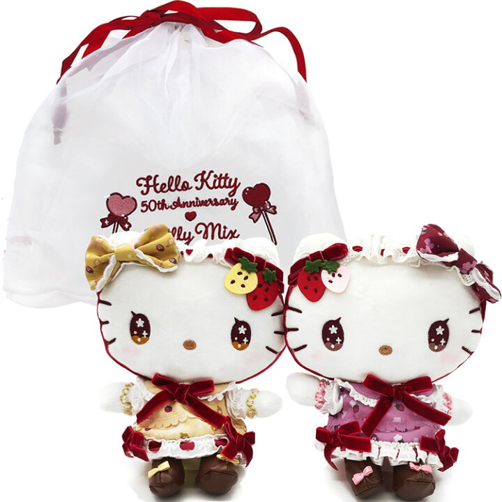 楽天市場】ハローキティ ぬいぐるみセット Sサイズ DOLLY MIX 50周年 