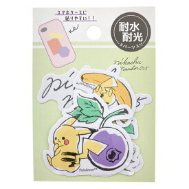 ポケットモンスター ポケモン グッズ ミニデココラージュシール FRUITS Pikachu number025 129726