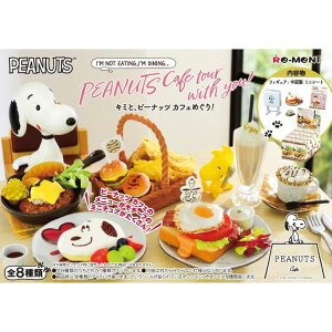 1BOX 8 Xk[s[ L~ƁAs[ibc JtF߂I S8 [g ~j`AtBMA