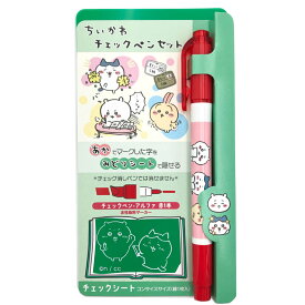 ちいかわ グッズ チェックペンセット みどりシート ちいかわ＆ハチワレ 098790