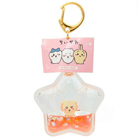 ちいかわ グッズ ぷかぷかキーホルダー シーサー 015100