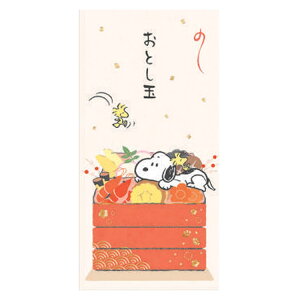 スヌーピー 1000134591 金封 おせち お年玉袋 長札 160386