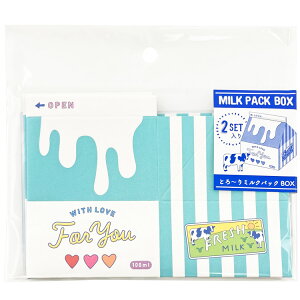 For You ~NpbNBOX ~g Mtg{bNX bsO 986090