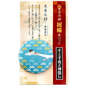 Ɛq̐_B ʃobW Cg 900961