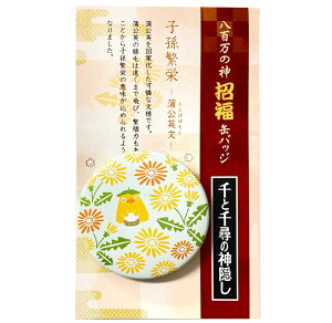 Ɛq̐_B ʃobW p 900978