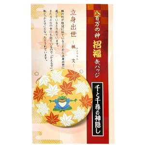 Ɛq̐_B ʃobW  901005